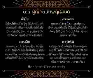 ดูดวงเดือนกันยายน