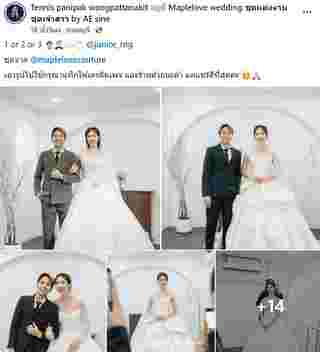 เทนนิส จูเนียร์ ชุดแต่งงาน