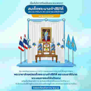 วิธีจัดโต๊ะหมู่ถวายพระพร วันแม่ 12 ส.ค.
