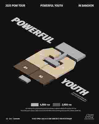 POW คอนเสิร์ต ผังที่นั่ง
