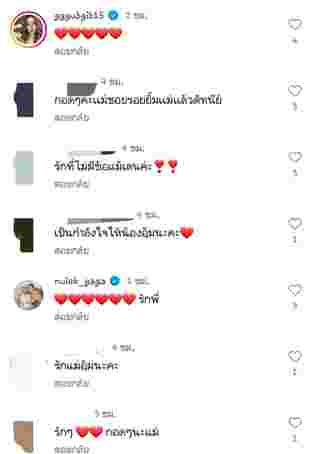 อุ้ม ลักขณา