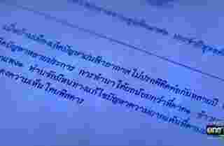 ละคร รักแลกภพ