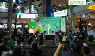 บรรยากาศ Bangchak GreenMiles RelationSHIFT X Billkin