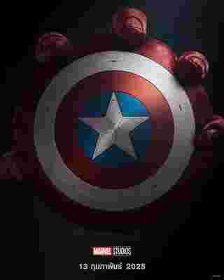 หนังซูเปอร์ฮีโร่ Captain America: Brave New World กัปตันอเมริกา ศึกฮีโร่จักรวาลใหม่