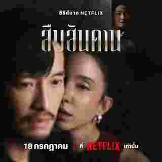 แก๊ป ธนเวทย์ 