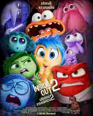 Inside Out 2 Google เทรนด์หนังฮิต 2024