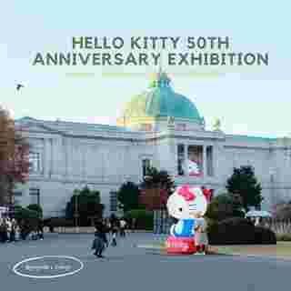 นิทรรศการ Hello Kitty ครบรอบ 50 ปีที่โตเกียว