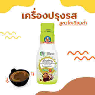 ภาพจาก : deksomboonshop.com