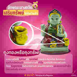 ดูดวง
