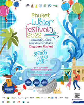 Water Festival 2022