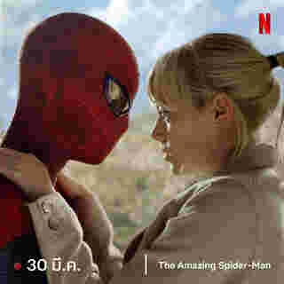 เอมมา สโตน ในหนัง The Amazing Spider Man