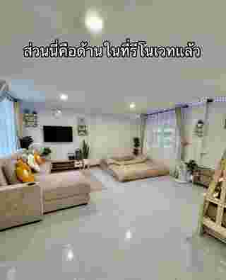 บ้านไม้