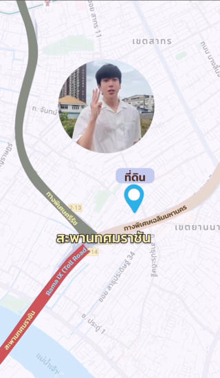 นนกุล ขายที่ดินพระราม 3
