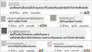อาร์ต พศุตม์ เจอดราม่า ไปงานศพ แต่ลงรูปหน้ายิ้ม
