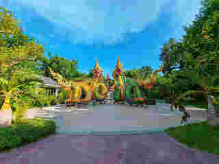 สวนนันทนา ขอนแก่น