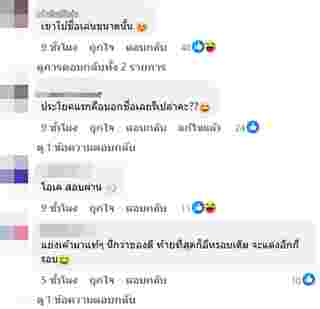 อักษรย่อดารา