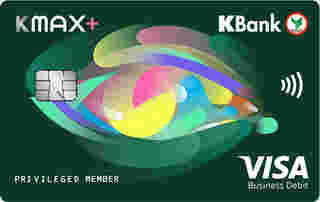 บัตรเดบิต K MAX+