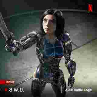 Alita: Battle Angel