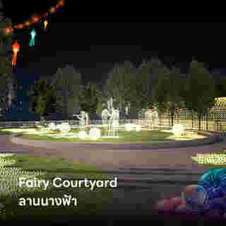 Fairy Courtyard (ลานนางฟ้า)