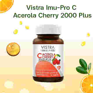 วิตามินซี Vistra Imu-Pro C Acerola Cherry 2000 Plus