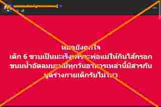 โรคมะเร็ง