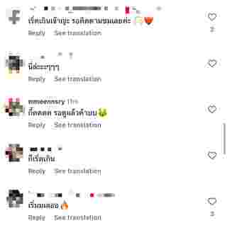  แทน ญดา