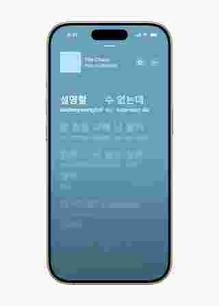 ios 26