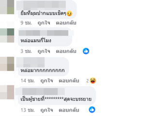 พีเค โยเกิร์ต