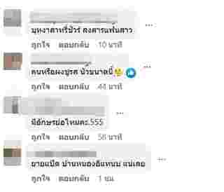 อักษรย่อดารา