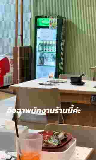 กินบุฟเฟต์