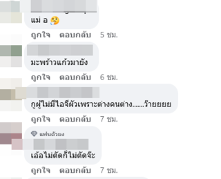 ข่าวดารา