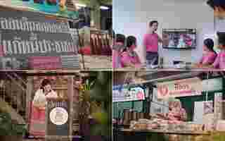 ธนาคารออมสิน