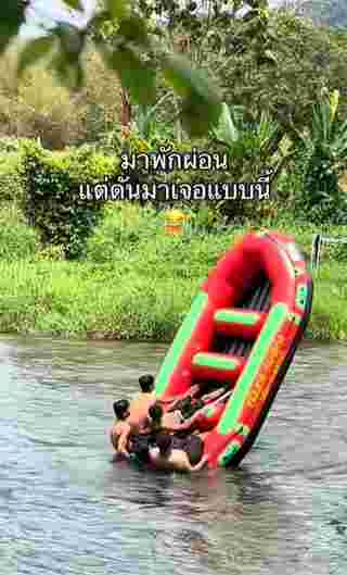 พายเรือ