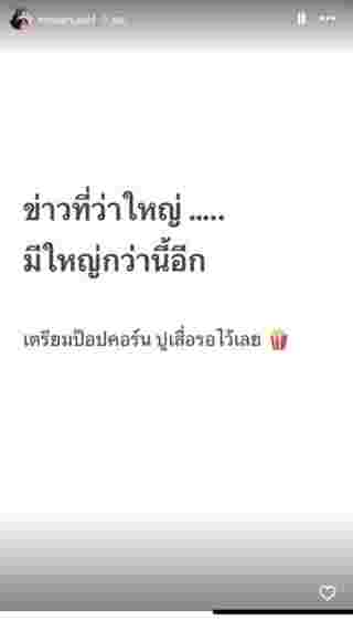 มีเรียน สุเดชา