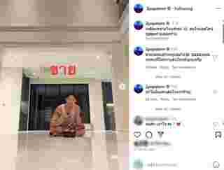 ตู่ ภพธร