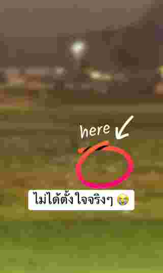 ตีกอล์ฟ