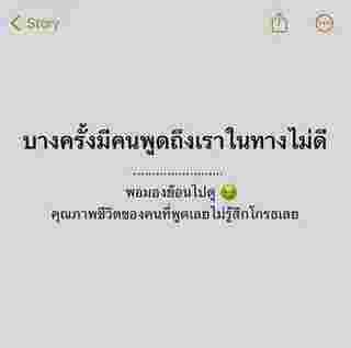 เบียร์ เดอะวอยซ์