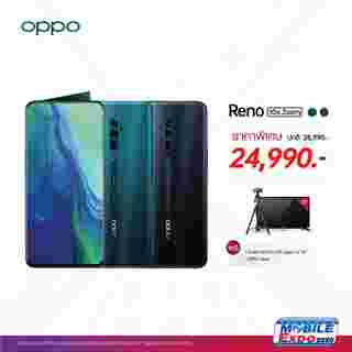 OPPO