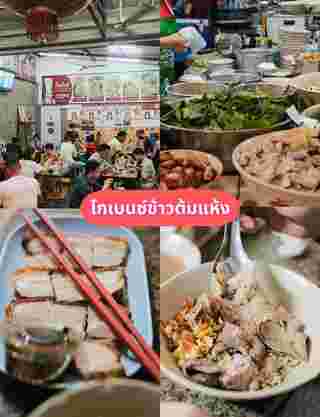 ที่เที่ยวภูเก็ต  