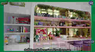บ้านนต-เนะ