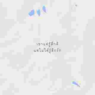 แผนที่