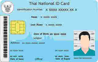 ผ่อนโทรศัพท์ใช้บัตรประชาชน