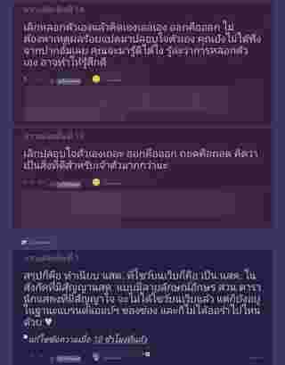 ลือสะพัด อั้ม พัชราภา ไม่ต่อสัญญาช่อง 7