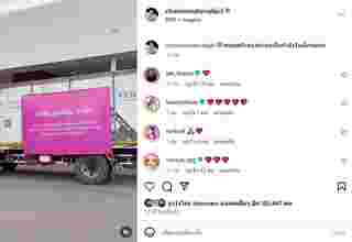 ชมพู่ อารยา ไม่อยู่เฉย ! ส่งของบริจาคชายแดน ไทย-กัมพูชา