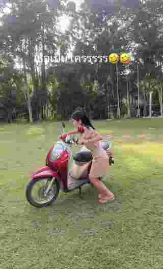 ขึ้นรถ