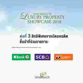 Siam Paragon Luxury Property Showcase 2018 