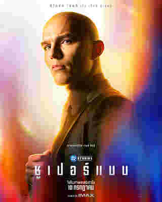 นิโคลัส โฮลต์ ในบท เล็กซ์ ลูเธอร์ จาก Superman (2025)