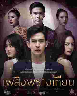 ณิชา ณัฏฐณิชา ประวัติ
