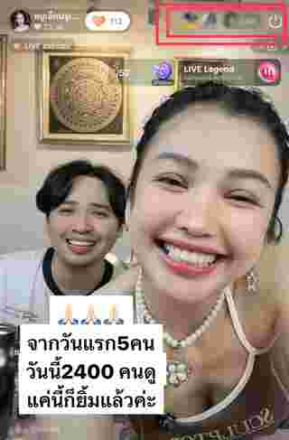  หนูเล็ก บลูเบอร์รี่