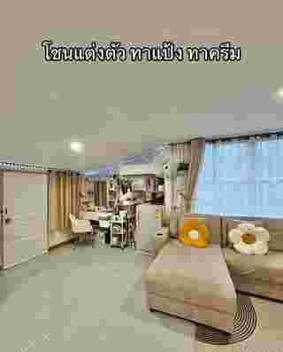 บ้านไม้